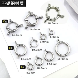 饰品配件;钥匙扣及钥匙扣配件;项链