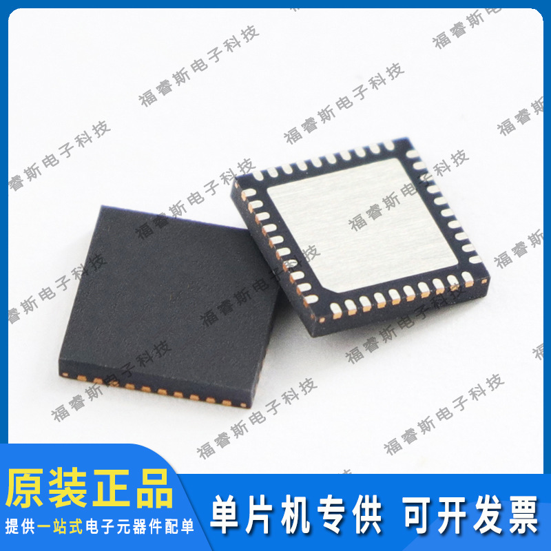 CC1101RGPR QFN40 IC RF 射频收发器 全新原装