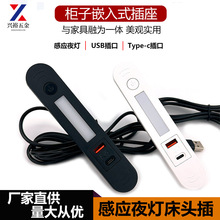 ���^����Ƕ��ʽ�Ų��[�؎�USB��늸Б�ҹ�����^���֙C��Ƕ�����