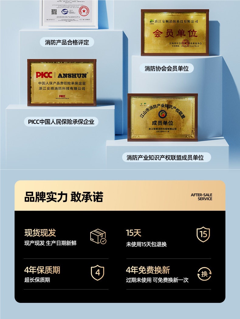 Household water-based fire extinguisher, 2026 new national standard, 3C certified, high-temperature resistant, explosion-proof, simple design for kitchen and private vehicles