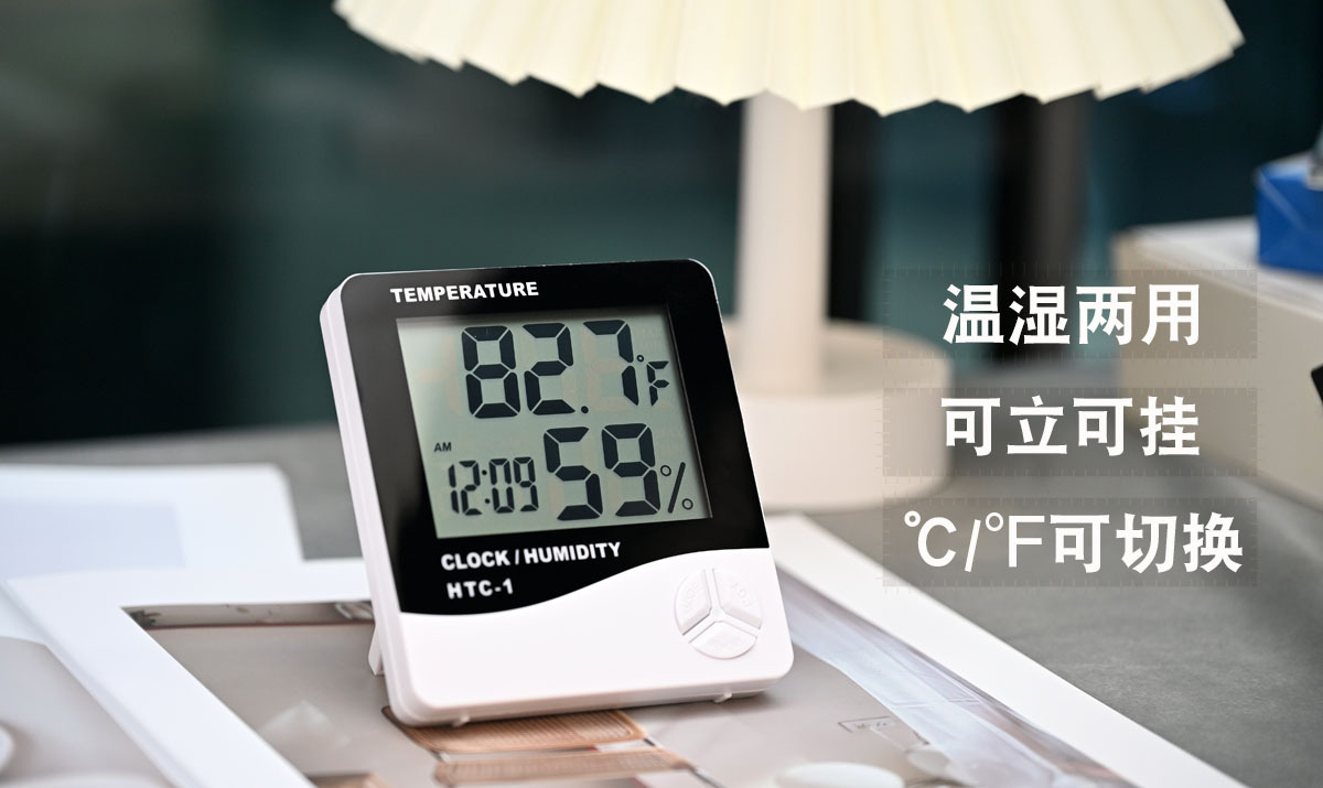 温湿度.jpg