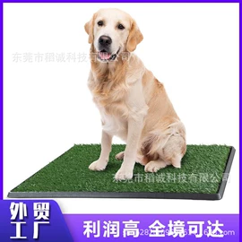 其他景观材料;塑料建材;狗厕所