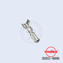 �ɶ��� 50351-8000��503518000�� MOLEX������ ����ѹ�Ŷ���