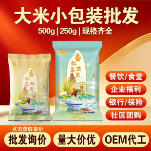����һ��һ���z��������500g�i��1���Ҏ��С�����N�YƷ�������l