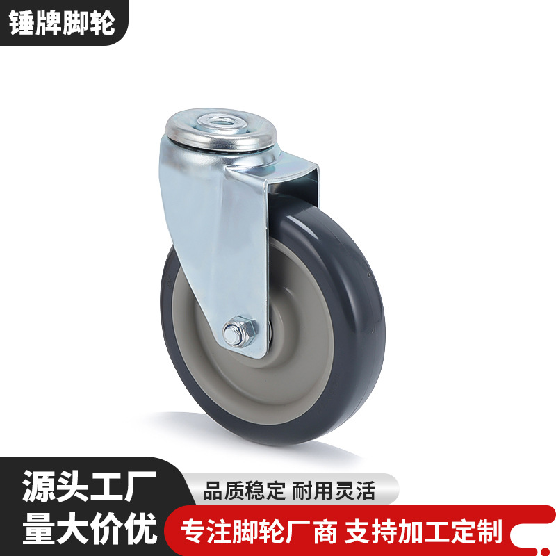 厂家批发灰色中型5寸脚轮 TPU定向万向轮工业家用手推车
