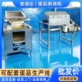 自动商用破壳鹌鹑蛋去皮机