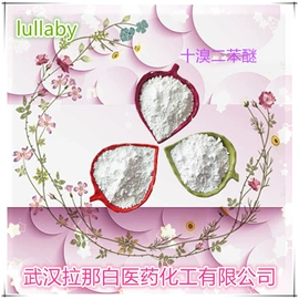 合成香料;分析试剂;植物香料