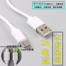 �^2A �m���O�� �m���A�阷ҕ ��׿ micro TYPE-C �֙C������ 2��