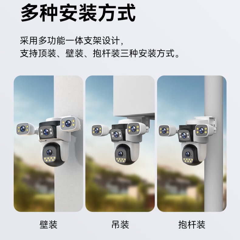 Cámara de vigilancia multi-cámara transfronteriza con monitor de tres pantallas para exteriores, cámara de vigilancia de 360 grados para exteriores