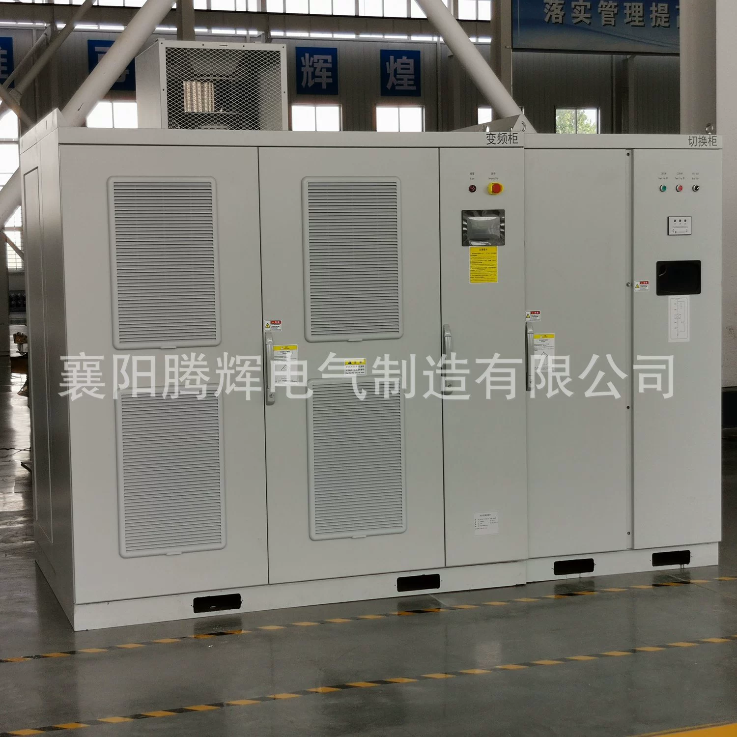 Разница между высоковольтным шкафом преобразования частоты и поставщиком преобразования частоты Tenghui мягкого стартера высоковольтным можно подгонять для вашего анализа.