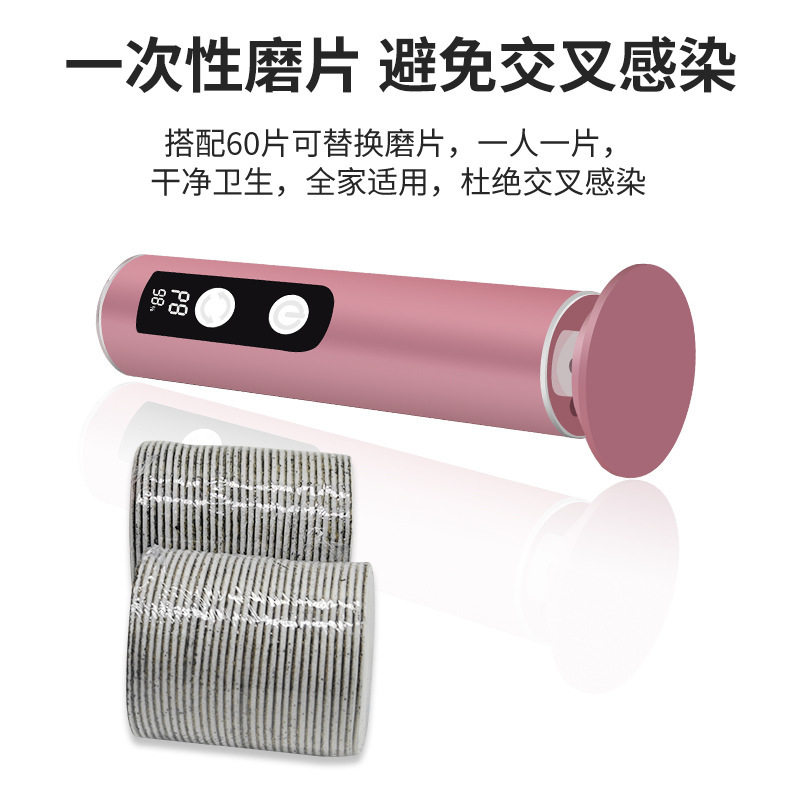 新しい電気マニキュアフットカルスリムーバー充電式 9 ギアスピードコントローラー電動フットグラインダー|undefined