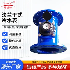 水表;球阀;闸阀