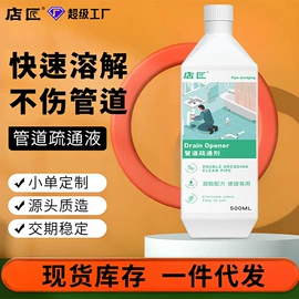 干洗剂;衣物清洁护理;多用途清洁剂