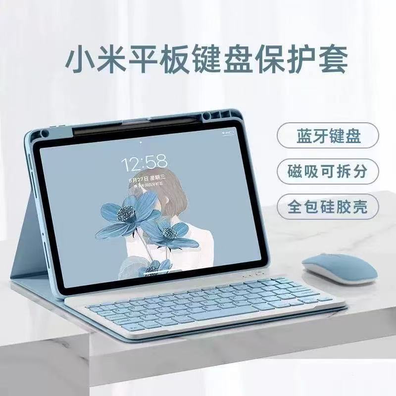 Suitable for Redmi Pad2 Xiaomi's New Tablet Protective Case 6Spro Detachable Magnetic Protective Case Keyboard Suitable for Redmi Pad2 Xiaomi's New Tablet Protective Case 6Spro Detachable Magnetic Protective Case Keyboard