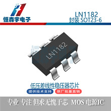 ����LN1182���bSOT23-6L�p·�͉���Է�����ICоƬԭ�b��Ʒ