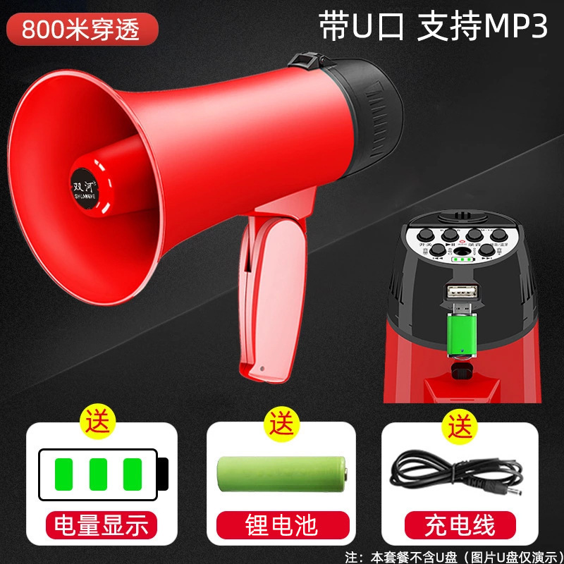 録音可能な放送器の拡声器の消防の赤い露店の宣伝器の音声スピーカー|undefined