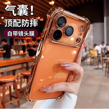 mO16Eҷˤ֙Ciphone17promax߼tpu15ܛ14