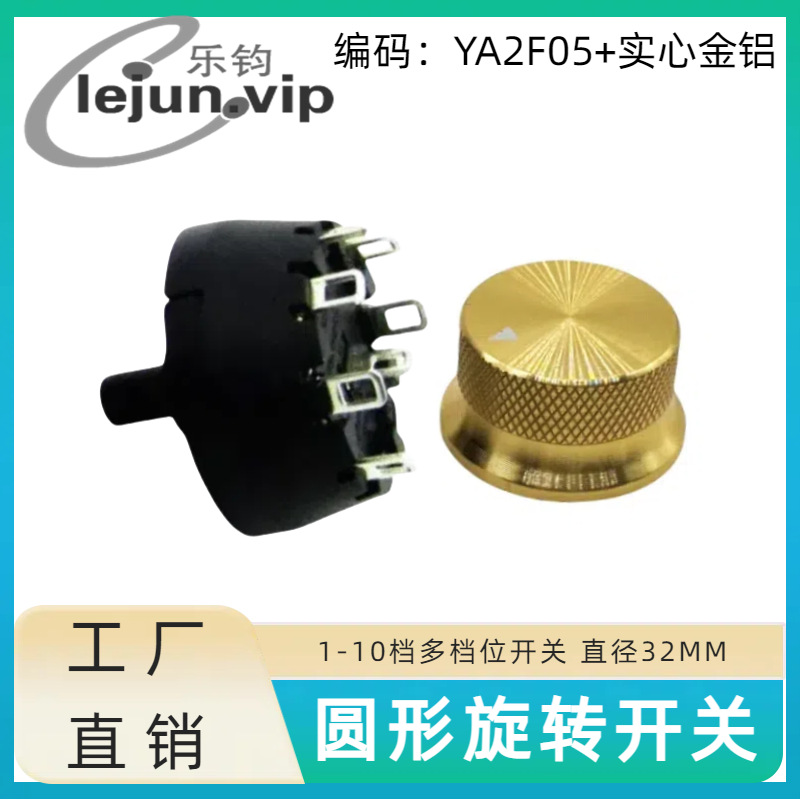 �־�LEJUN�Ƶ��������45����λ��λ��ת���� YA2F05��ʵ�Ľ���