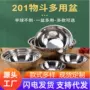 加厚家用定制201多用盆