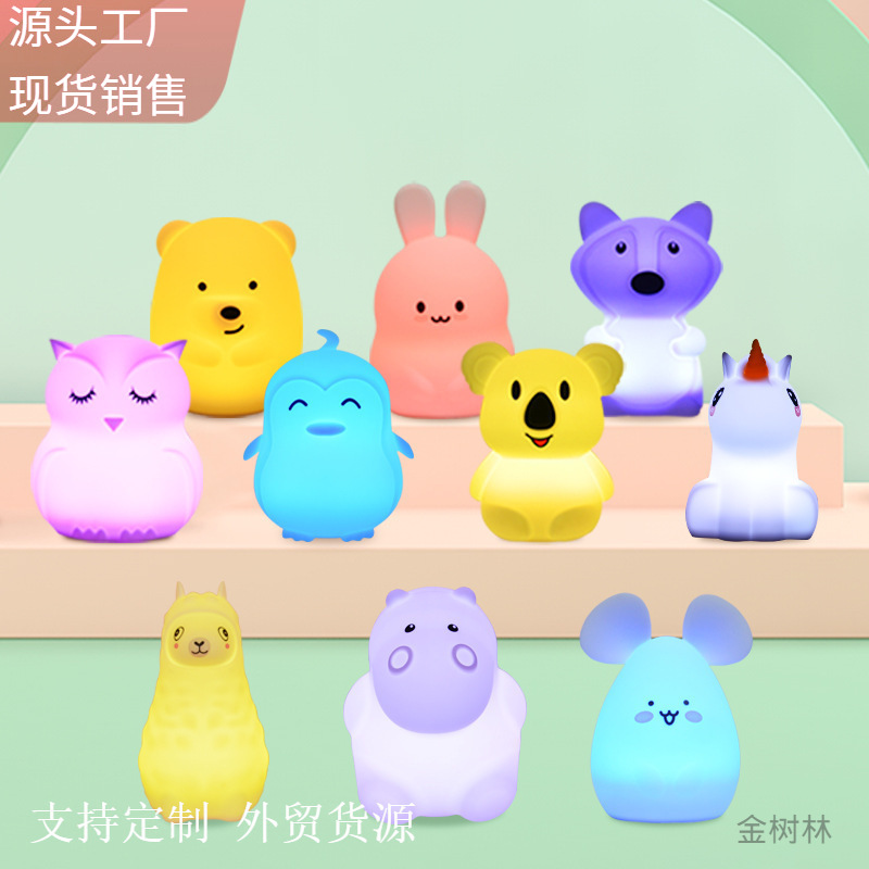 Creative cartoon pat decompression night light new strange atmosphere light children's sleeping light cross-border silicone night light