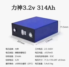 ����314Ah������﮵��