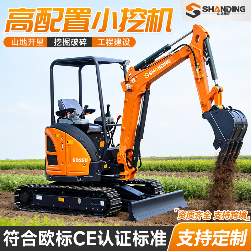 小型挖掘机洋马动力农用果园抓木机3吨勾机17挖土机20微型挖掘机