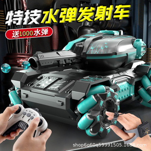 Cross-border rc remote control tank car gesture battle tank can launch water bomb tank model children's toy remote control