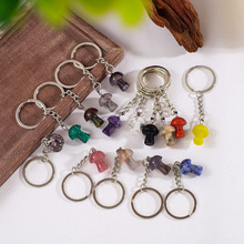 热卖水晶钥匙扣天然水晶石小蘑菇钥匙配件 配饰diy可爱款吊坠批发