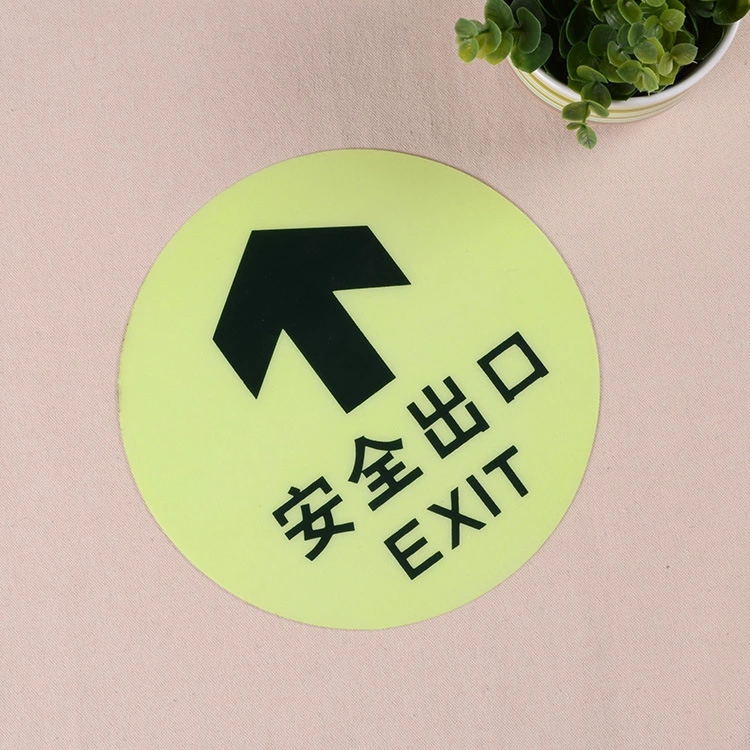 现货供应地贴安全出口指示牌pvc磨砂圆形夜光地贴底光