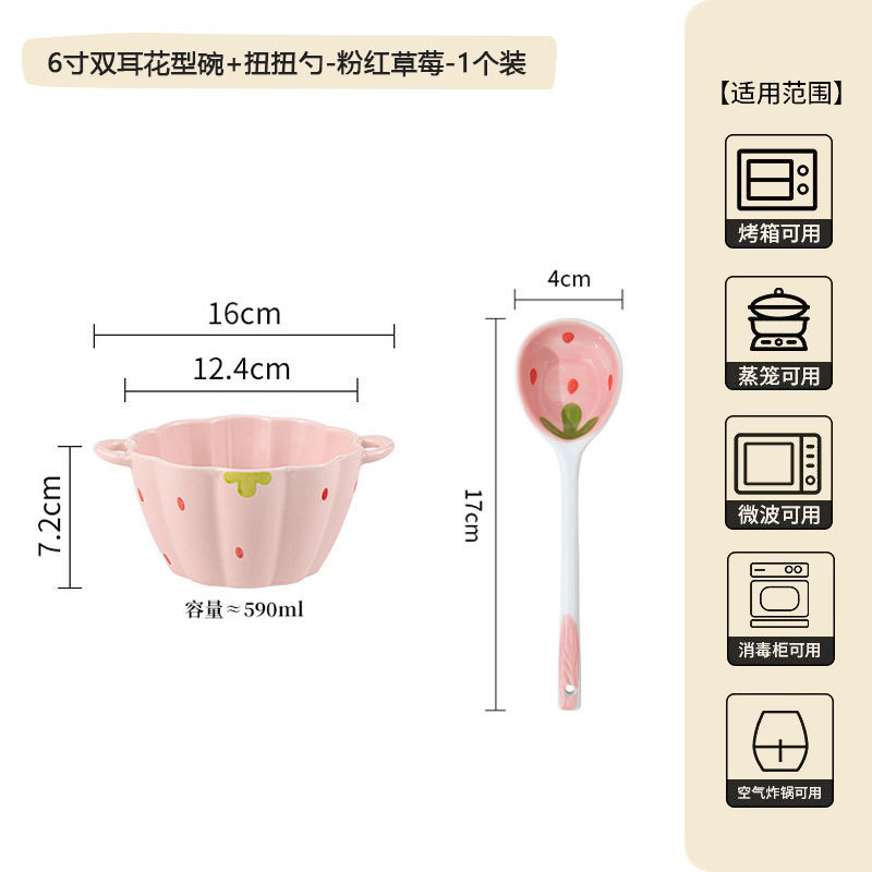 Strawberry nuevo juego de platos encantadores para el hogar en línea creativo de alto valor de platos de arroz platos de platos image 17