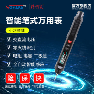 ������NF-5310B�Pʽ�f�ñ픵��ȫ������Ӣ��늹����Ԅ�����С��