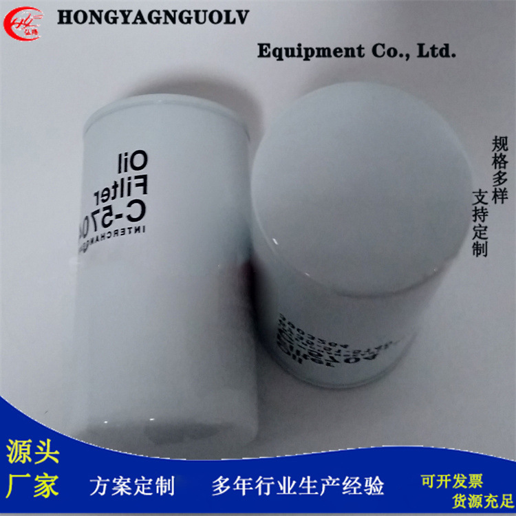 工程机械机油滤芯滤清器C-5704P558615OG108适用于拖拉机过滤器