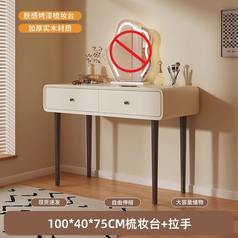 化妆桌梳妆台简约现代2025新款小型实木色卧室化妆台小户型梳妆桌|undefined
