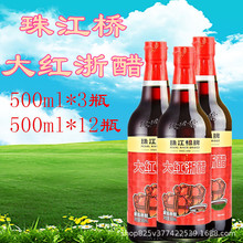 �����]���齭���t���500ml/ƿ ���ʳ�׼t�״����ˮ�з�r��