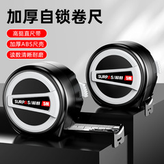 Large wholesale 5-meter tape measure durable steel tape measure 7.5 meters 10 meters box ruler construction site measurement pulling tape stainless steel tape measure