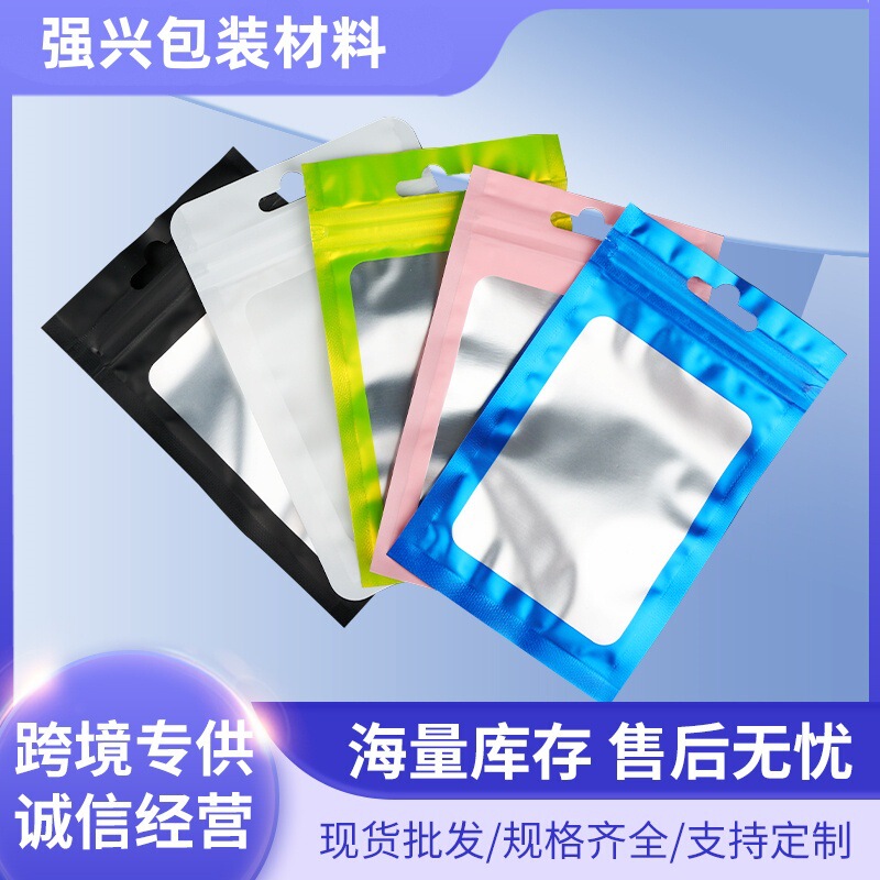 Color Self-sealing Bag Mobile Phone Digital Accessories Matte Translucent Jewelry Headset Packaging Bag Fishing Gear Accessories Bag Color Self-sealing Bag Mobile Phone Digital Accessories Matte Translucent Jewelry Headset Packaging Bag Fishing Gear Accessories Bag