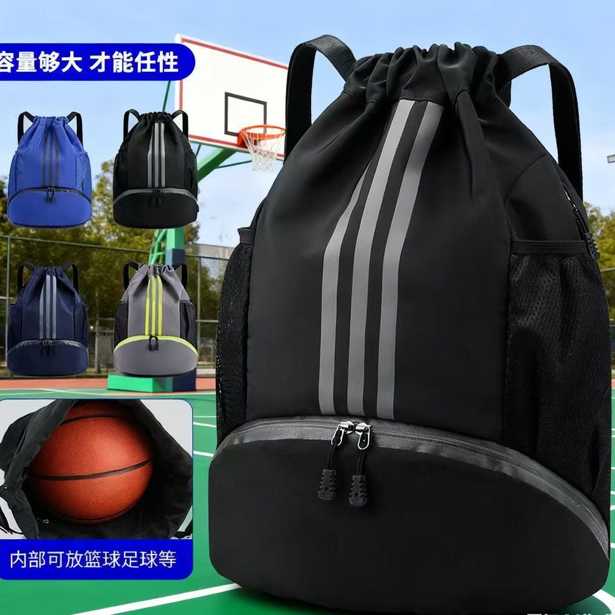 Sports Backpack, Outdoor Training Basketball Football Bag, Large Capacity Fitness Swimming Mountaineering Bag, Drawstring Backpack