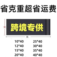 黑色新料长条快递袋超轻超薄跨境电商快递袋生产批发加厚快递袋子