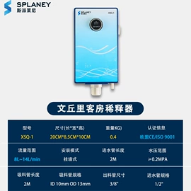 洗涤烘干设备;酒店设备;整熨设备配件