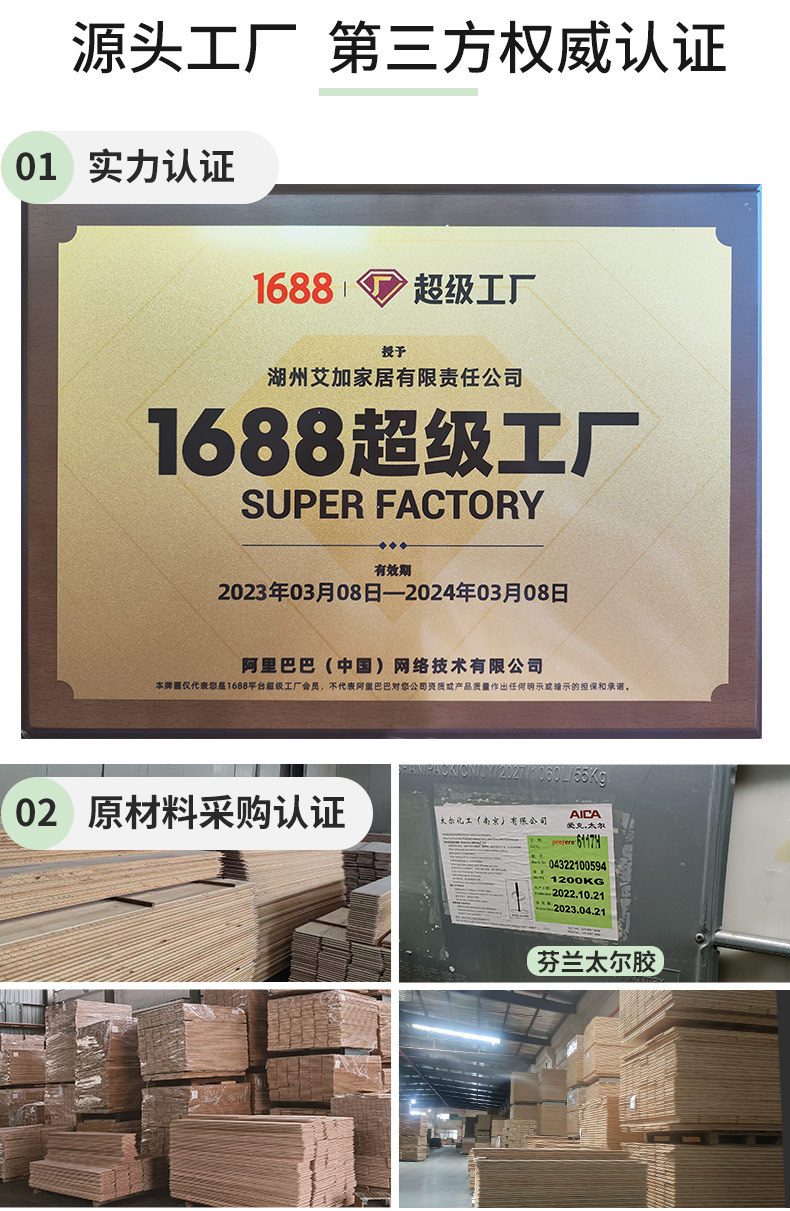 新三层耐磨面开头_01.jpg