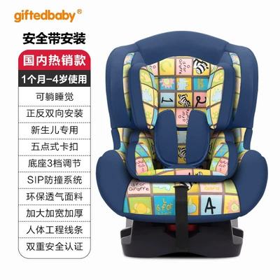 Child Safety Seat for Cars Other vehicle seats - checkered-zoo