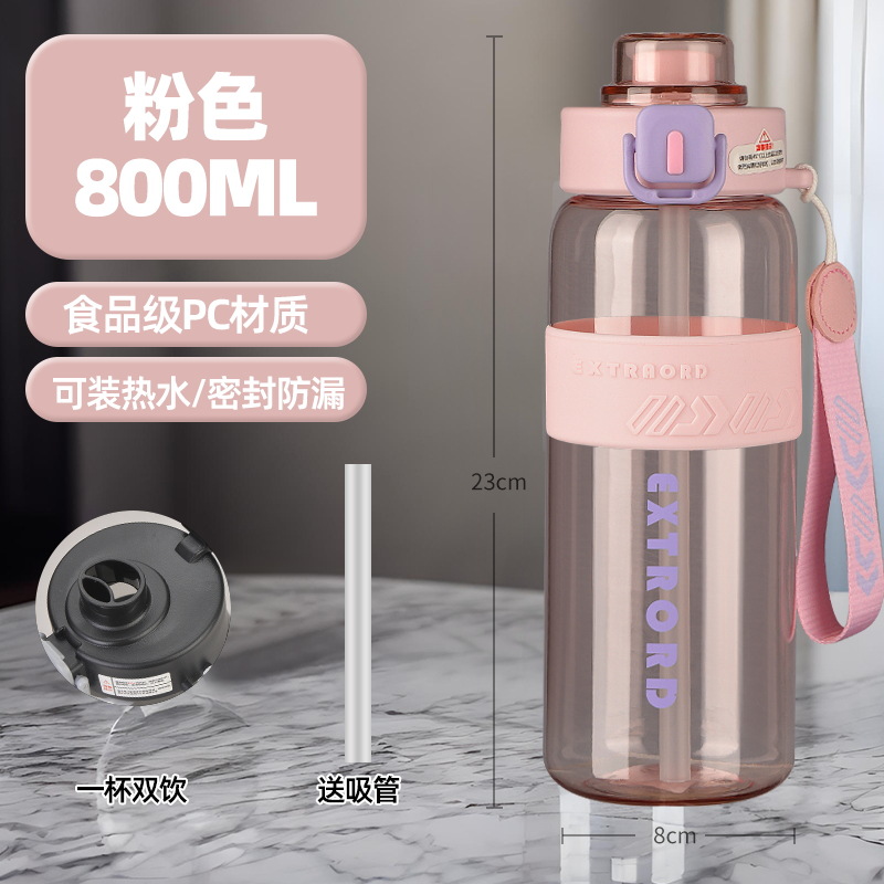 Taza de agua deportiva simple, gran capacidad, con pajita, para fitness al aire libre - Mayorista