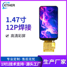 1.47��TFT�����I�PLCDҺ����172*320���ܴ�������SPI�錢�C�@ʾ