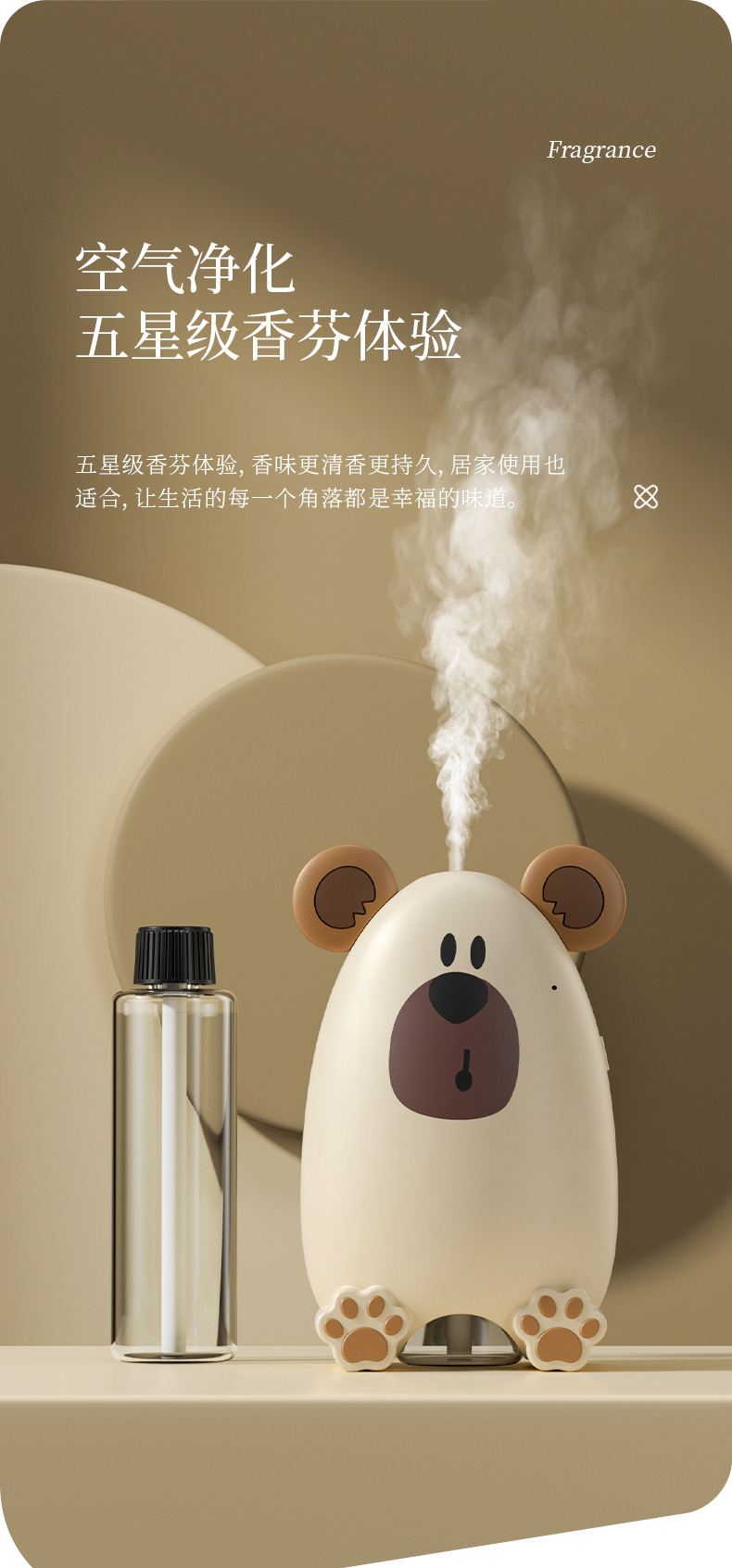 790详情页_04