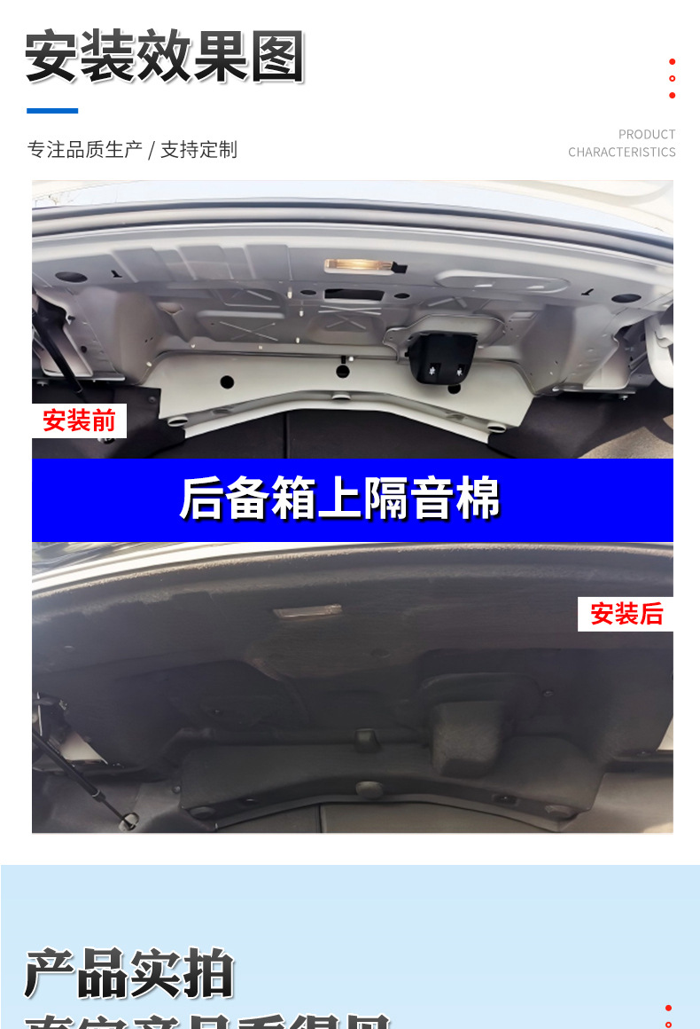 Suitable for Toyota Camry/Asian Dragon Trunk Lining, Anti-Scratch and Wear-Resistant, Sound-Absorbing Trunk Upper Sound Insulation Cotton
