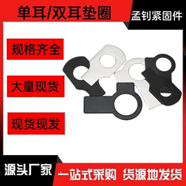 螺栓;螺钉;紧固件连接件