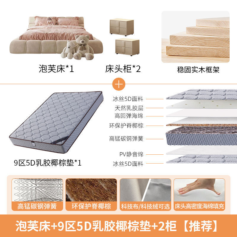 Cama de tela nórdica moderna y simple Xinsheng Hongmao ins cama de aire de crema doble cama red principal cama queen
