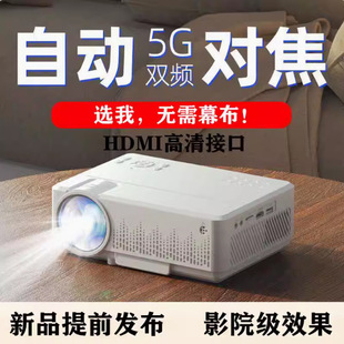 2025�¿�o��Ļ��4K������ͶӰ�x���ü����ҕ���ҿ͏d��ͥӰԺ��