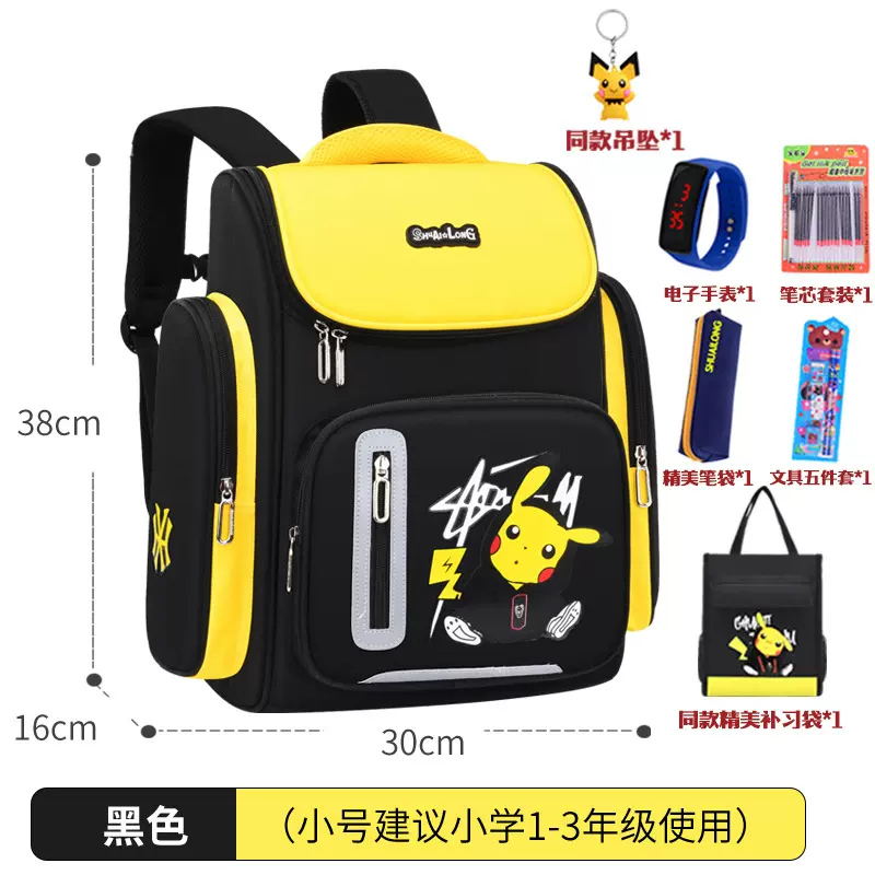 新款书包小学生男童一二三到六年级减负超轻双肩背包儿童护脊防水
