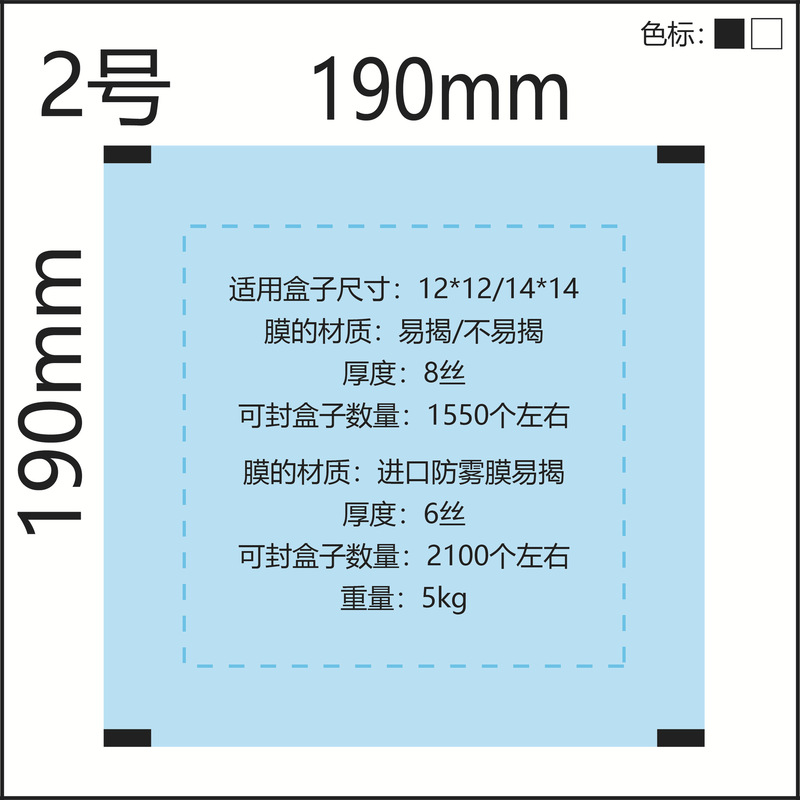 空白透明封口フィルム複合食品プラスチックフィルム印刷PETアルミ箔ロールPEフィルムメーカーカスタマイズ|undefined